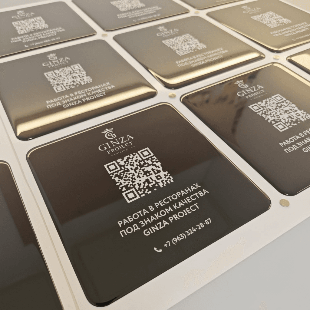 Наклейки с QR-кодом