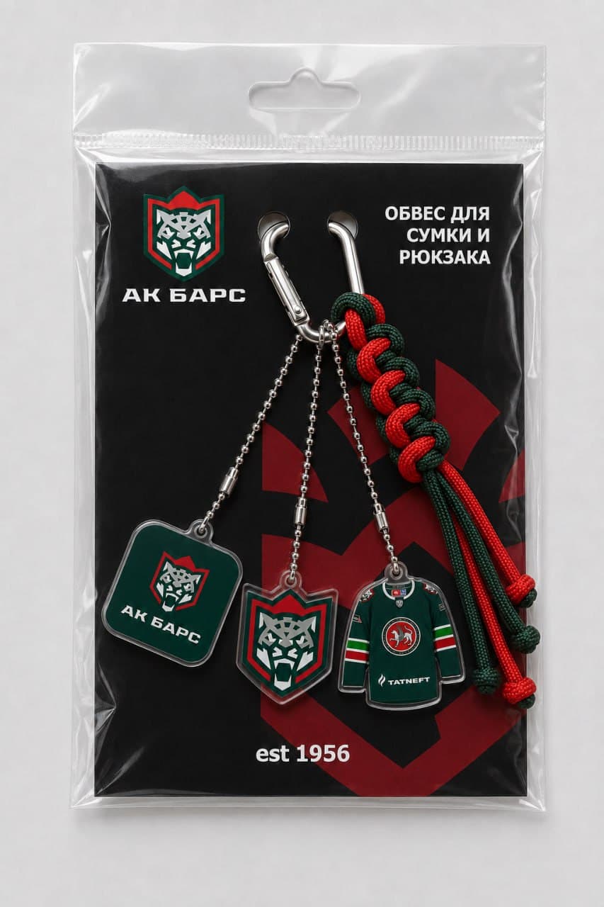 Обвес для сумки и рюкзака ХК «Ак Барс» в брендированной упаковке с еврослотом