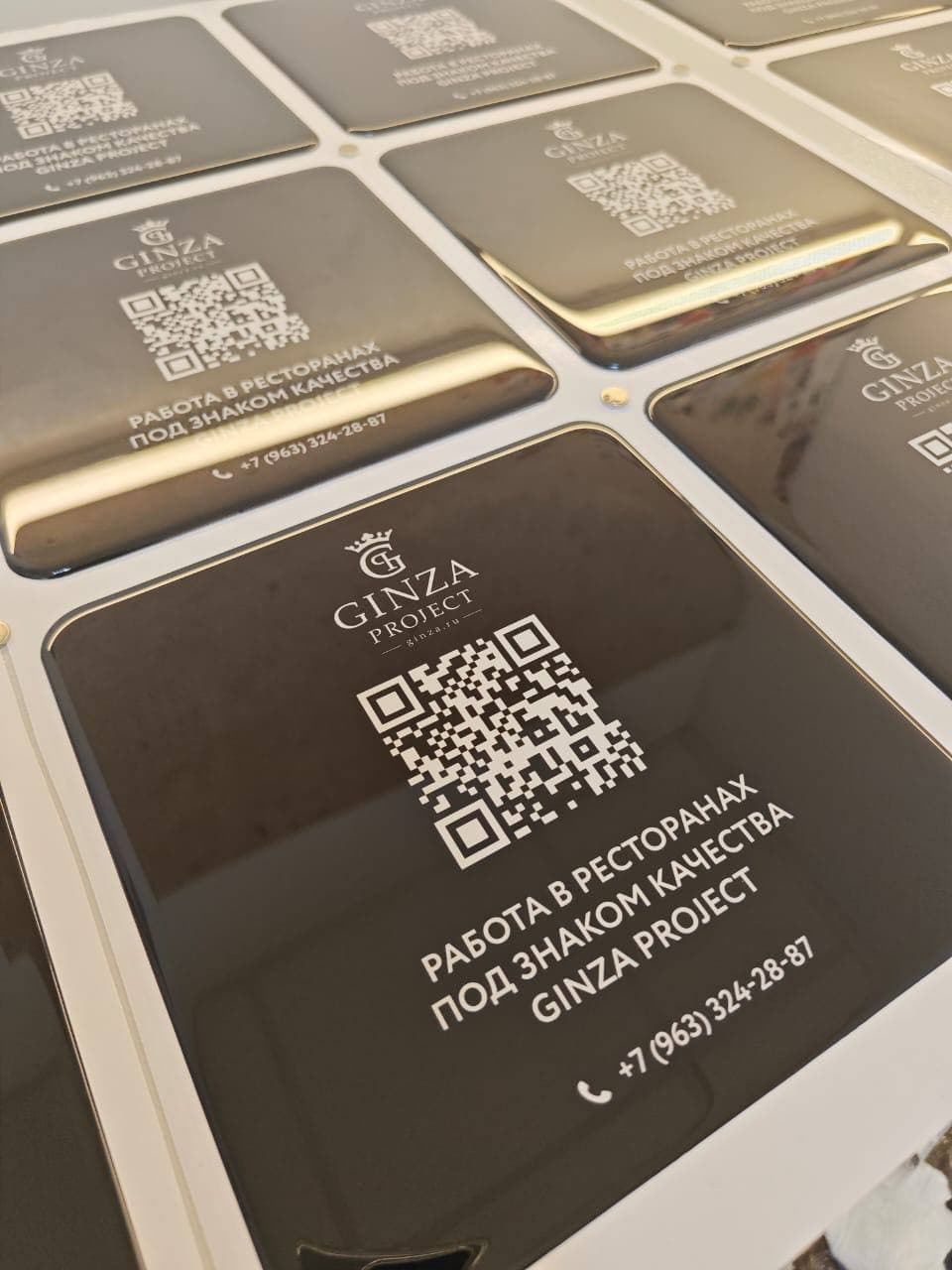 QR-наклейка с брендированием