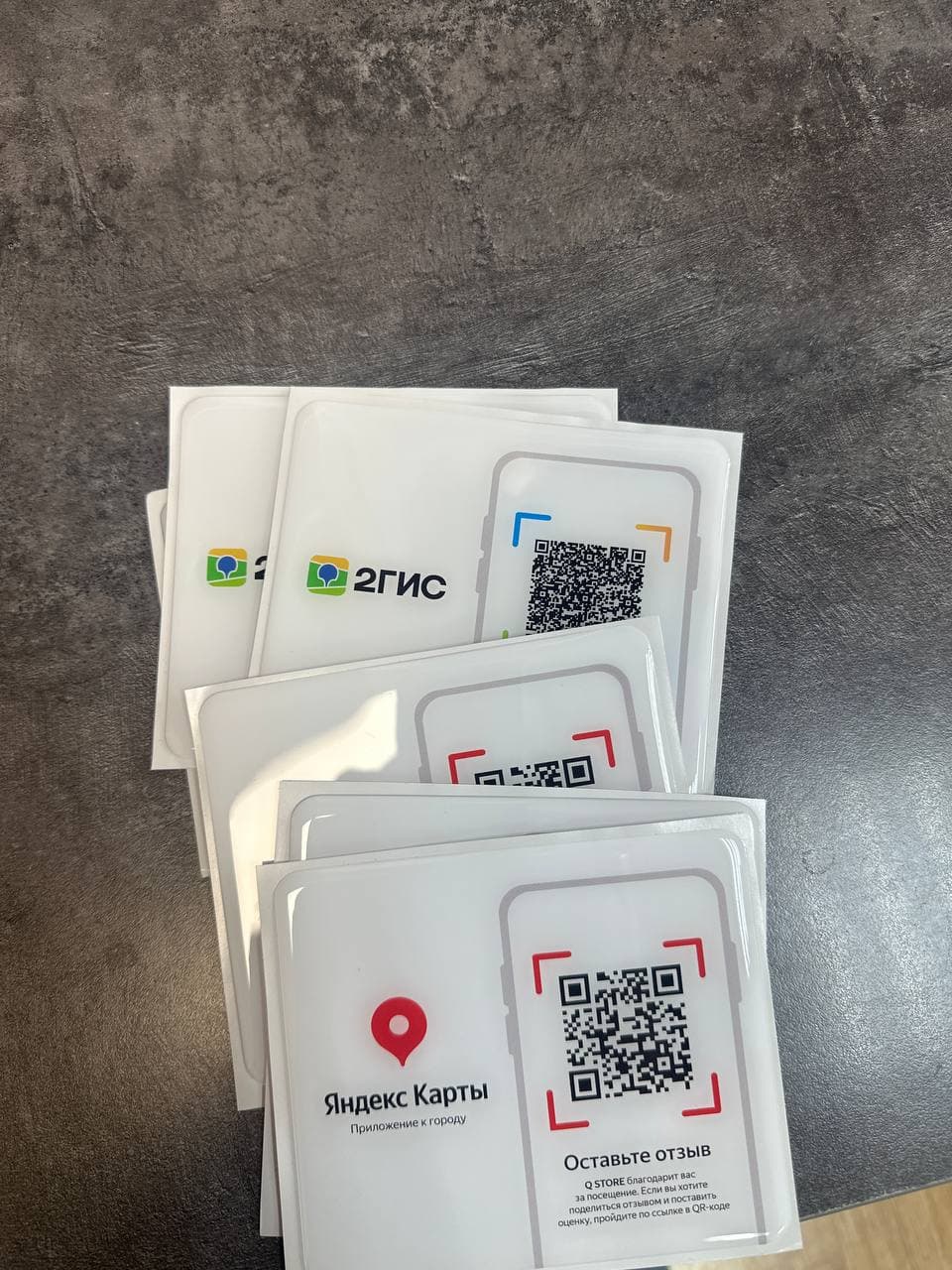 QR-код для отзывов на Яндекс Картах и 2ГИС — 3D-наклейки с эпоксидной смолой, производство Eibery